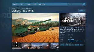 奇迹游戏历史：从经典到永恒的辉煌之路 poster