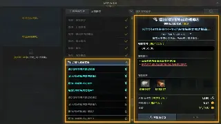 奇迹MU开发新动态：最新版本更新与未来展望 poster