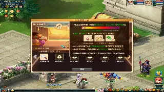 GM工具揭秘：奇迹私服GM权限与管理技巧 poster