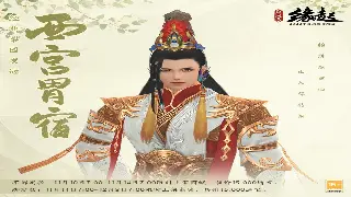 奇迹装备道具全解析：极品装备与实用道具获取攻略 poster