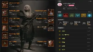 《奇迹MU》开发新动向：全新版本、职业平衡与未来展望 poster