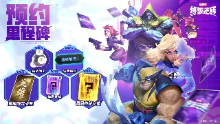 奇迹MU的辉煌之路：从游戏诞生到经典沉淀，见证游戏文化变迁 poster