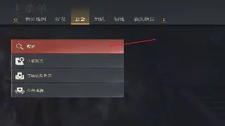 奇迹MU装备交易宝典：新手进阶必备，轻松玩转市场 poster