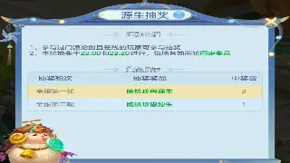 《奇迹》新手必备：术语全解析，玩转MU世界！ poster