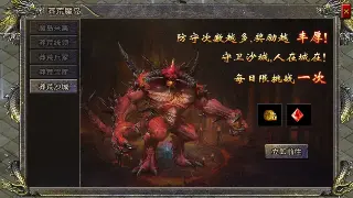 奇迹MU装备交易全攻略：打造你的百万金币帝国！ poster