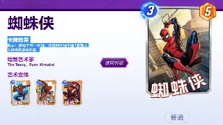 奇迹MU 新手入门指南：一览无余的游戏术语大解析 poster