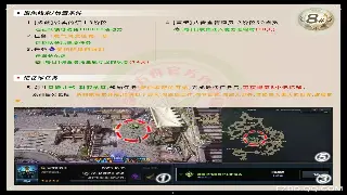 《奇迹》游戏中道具用途详解：巧妙利用提升战斗力 poster