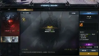 《奇迹》最新开发动态：行业变迁与游戏更新解析 poster