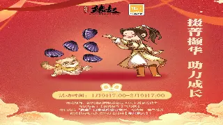 奇迹 MU 编年史：从辉煌到永恒，经典网游的文化传承 poster