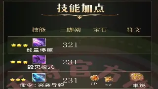 奇迹MU新手入门：术语解读全面指南 poster