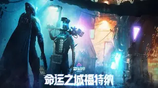 《奇迹》私服中的GM工具详解及应用指南 poster