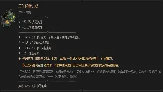 奇迹MU私服GM工具：轻松打造专属游戏世界 poster