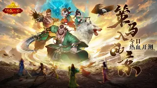 奇迹大陆生存指南：揭秘那些你不可或缺的道具用途 poster