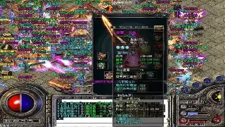 奇迹私服GM工具：一键打造你的专属勇者大陆！