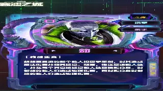 奇迹MU老司机秘籍：装备交易不踩坑，钻石变现超轻松！