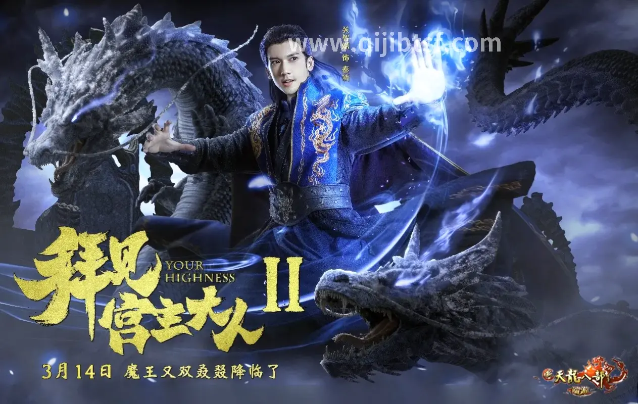 奇迹私服GM工具