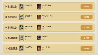 GM工具大揭秘：私服大佬教你如何一键打造你的专属《奇迹》世界！