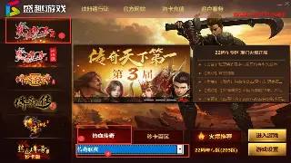 奇迹游戏道具的隐藏秘诀：如何玩转道具提升你的游戏体验 poster