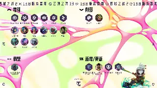 奇迹私服交易血泪史：避坑指南，萌新必看！