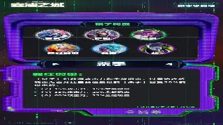 奇迹MU老司机教你玩转交易：装备换米，财富自由不是梦！