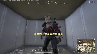 奇迹里的宝藏：那些让你一步登天的道具，你知道几个？ poster