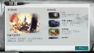 奇迹财富密码：装备交易“老司机”的独门秘籍 poster