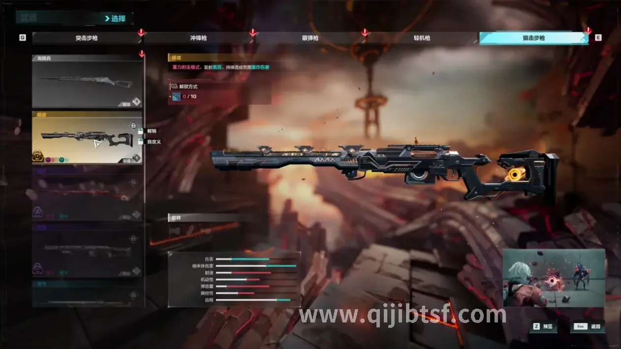 奇迹大陆的药水