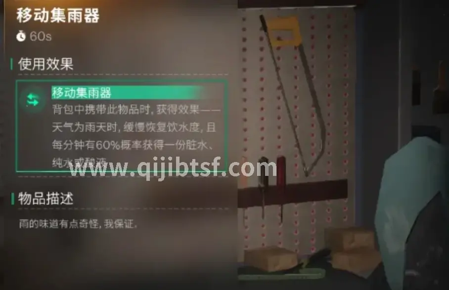 GM工具界面一览