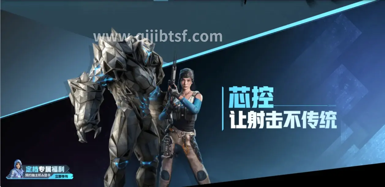 奇迹游戏更新公告