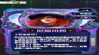 从像素到史诗：一段《奇迹》玩家情怀的追溯史 poster