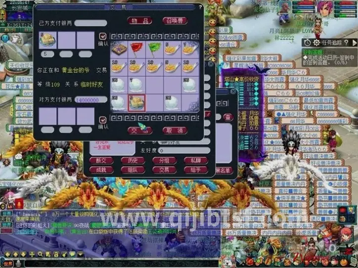 奇迹游戏角色装备