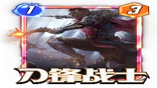 奇迹MU装备交易：从小白到大佬的财富自由之路 poster