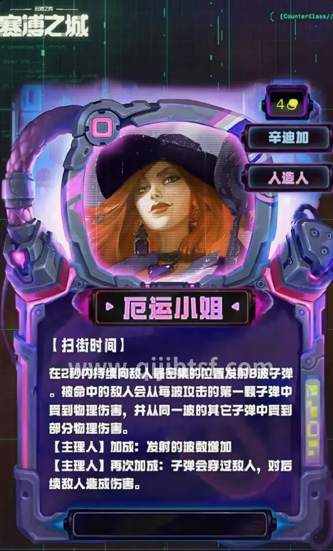 奇迹早期游戏画面