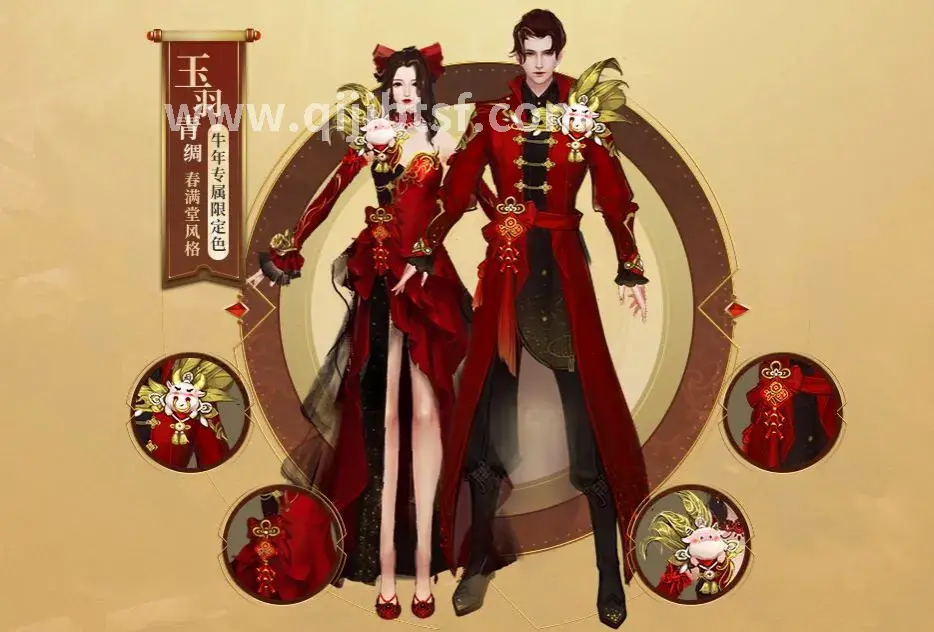 奇迹GM工具界面