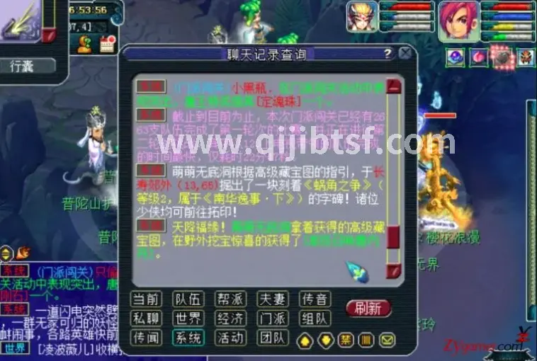 奇迹装备强化系统