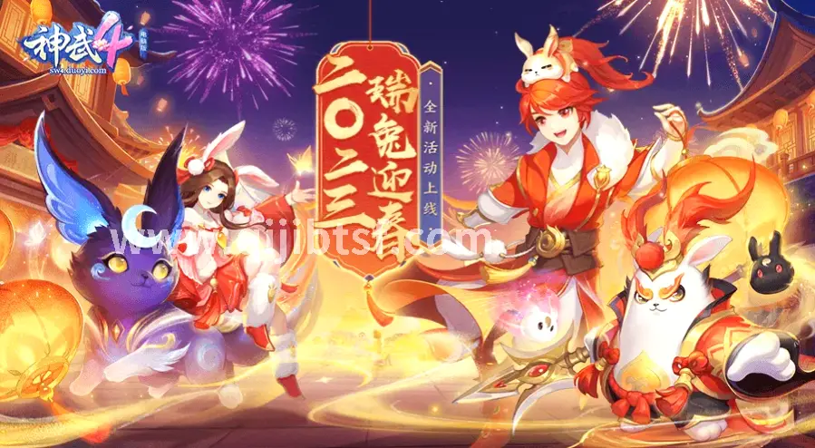 奇迹游戏内道具