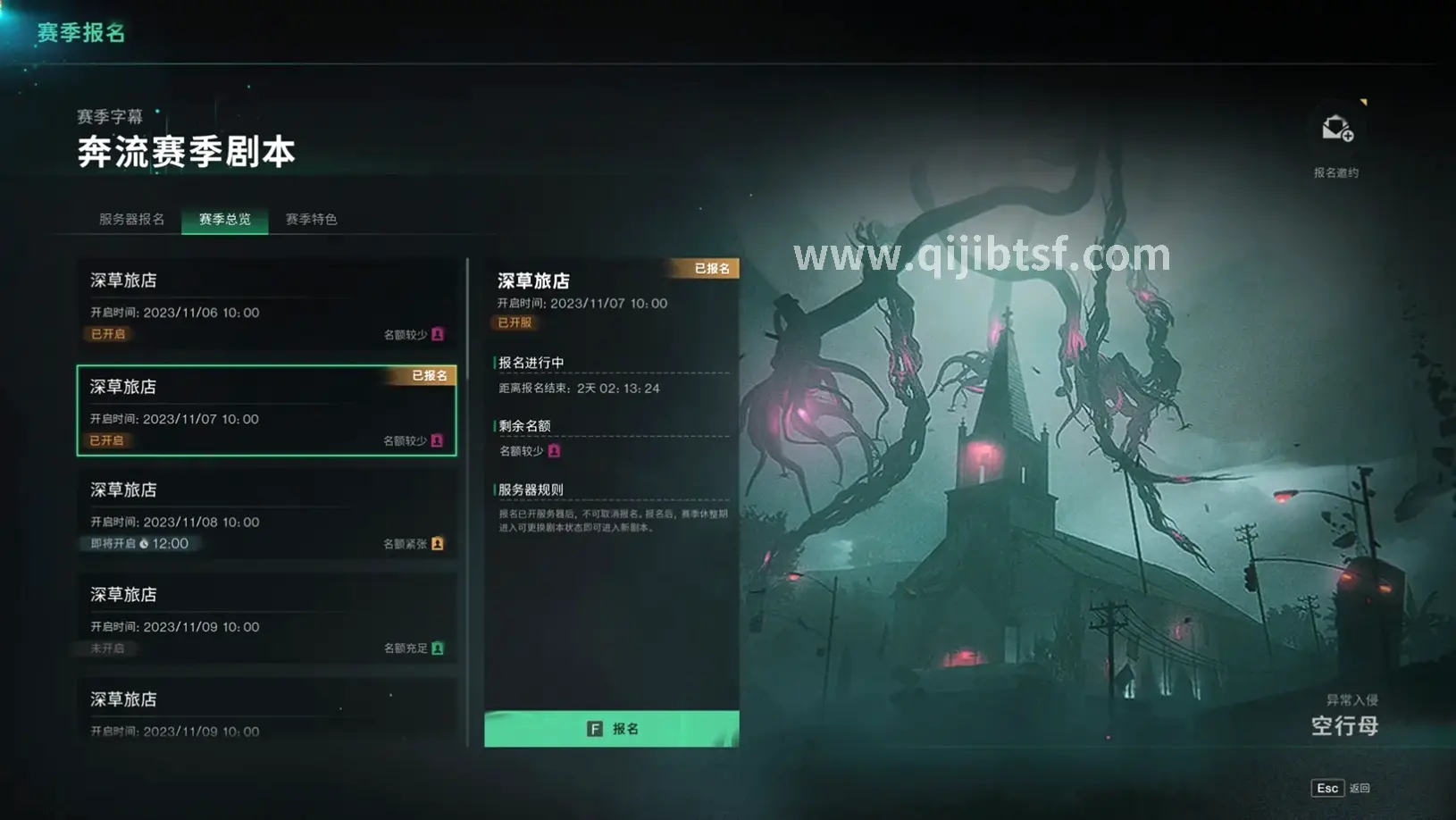 奇迹装备属性价值