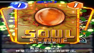 奇迹MU：平民玩家逆袭！交易市场淘金实战指南，让你赚翻天！ poster