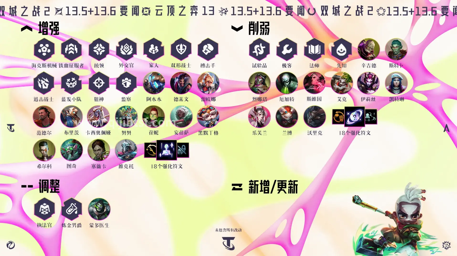 奇迹游戏新地图预览