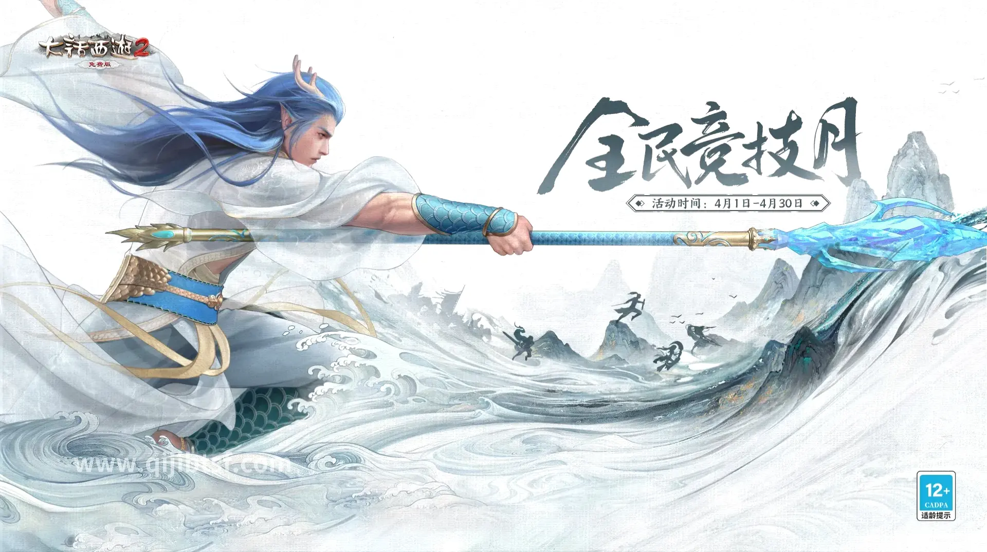 奇迹游戏角色装备展示