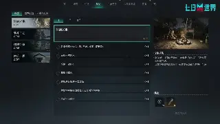 奇迹MU萌新必看：术语解读，告别一脸懵圈，游戏路上少走弯路！