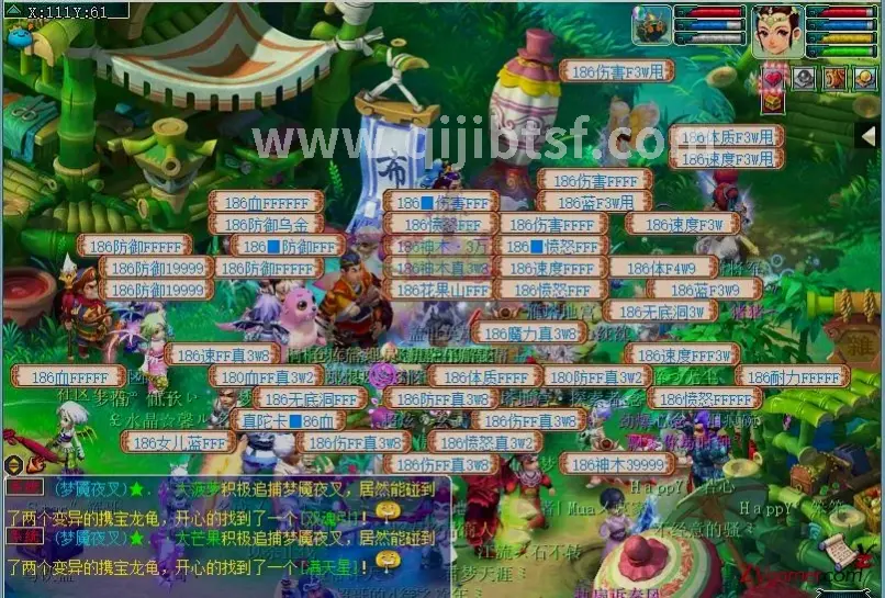 奇迹MU经典场景