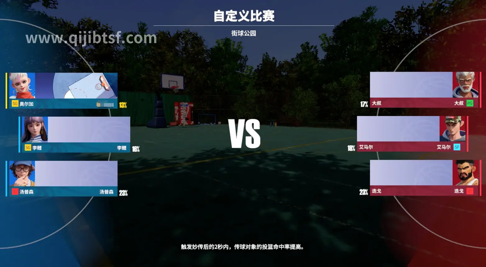 奇迹私服经典场景