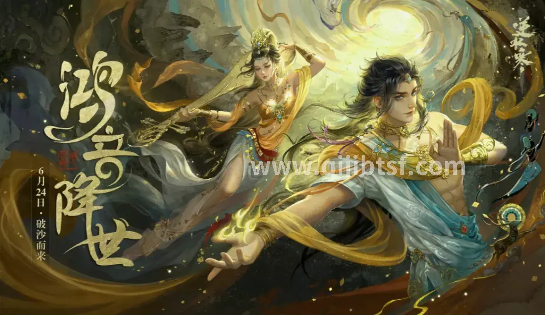 奇迹MU游戏画面