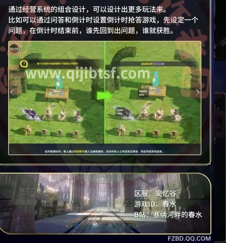 奇迹GM工具操作界面