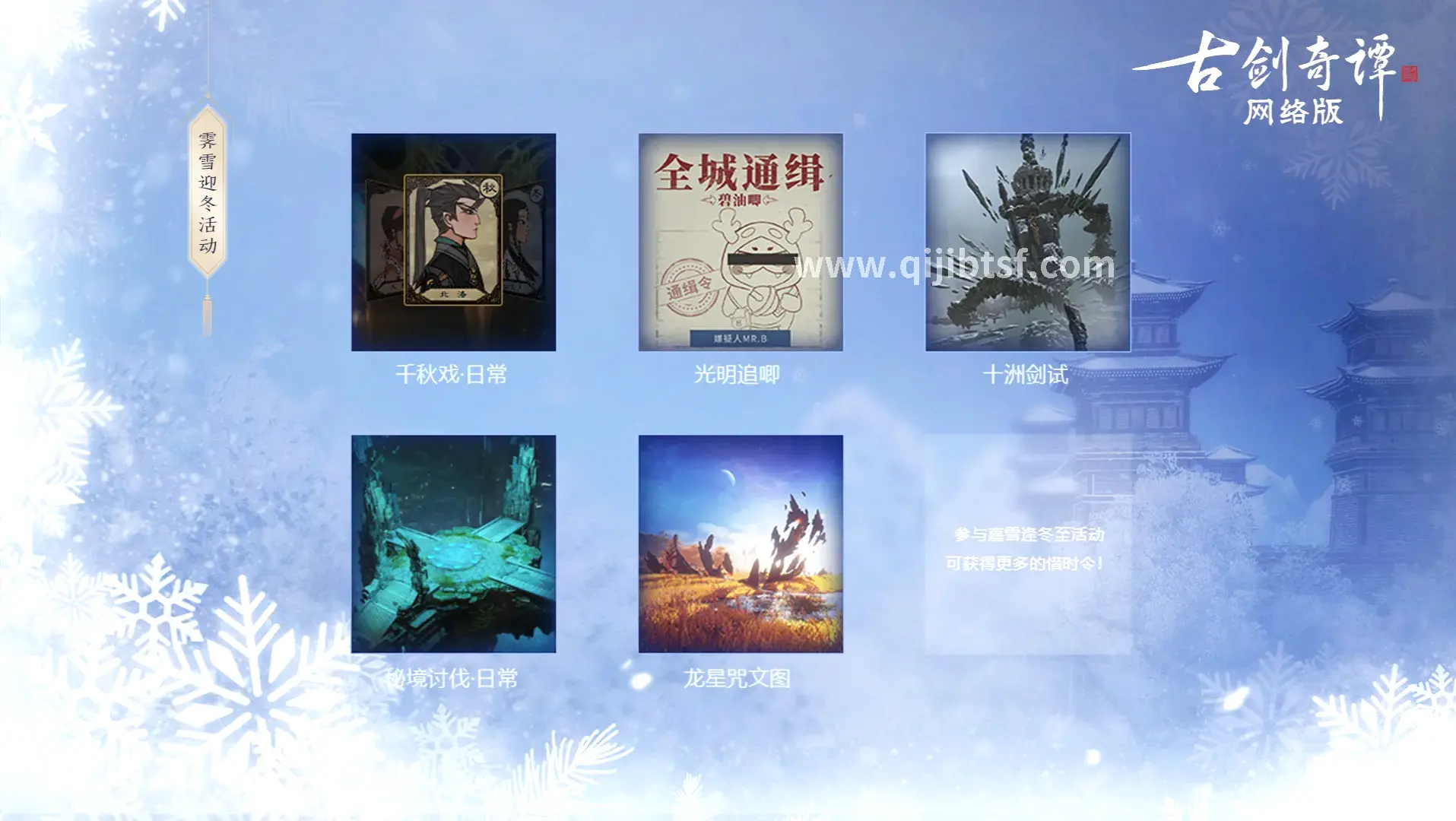 奇迹GM权限操作