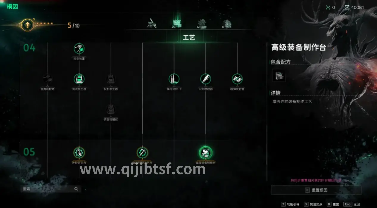 新手玩家的探索之路