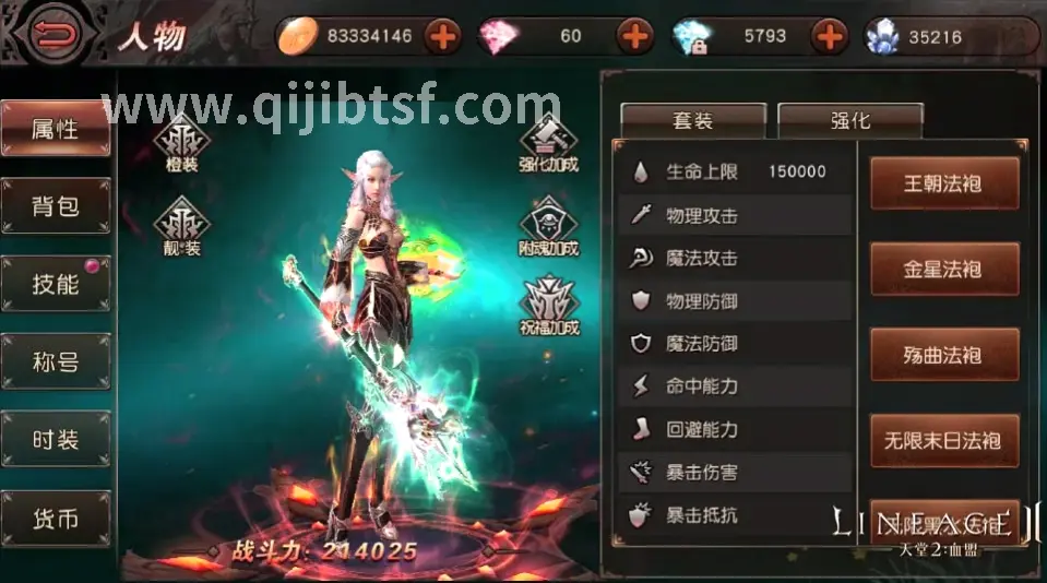 奇迹MU游戏术语