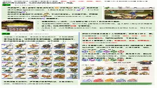 奇迹MU道具的隐藏秘籍：如何玩转道具让你的游戏生涯更牛逼