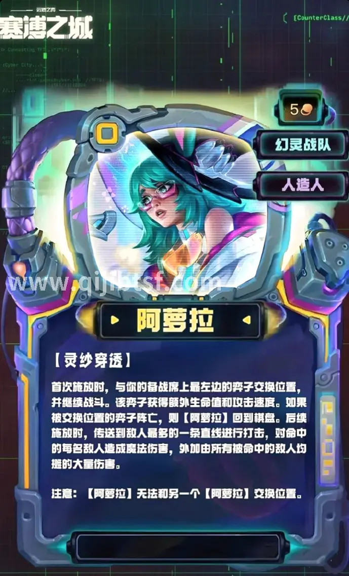 奇迹私服GM工具操作界面